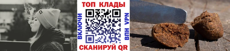 Как найти закладки Черкесск Cocaine  Меф  ГАШ  APVP  МАРИХУАНА 