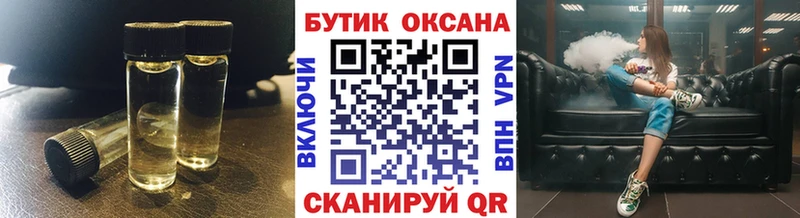 БУТИРАТ BDO 33%  Черкесск 