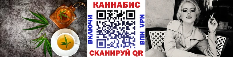 Canna-Cookies конопля  Черкесск 