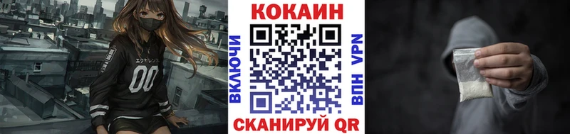 COCAIN 98%  Черкесск 