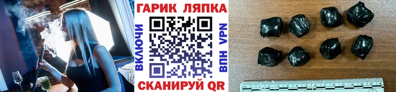 Гашиш гарик Черкесск