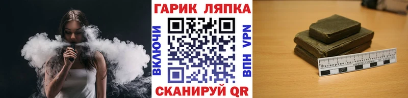 ГАШИШ гашик  Черкесск 