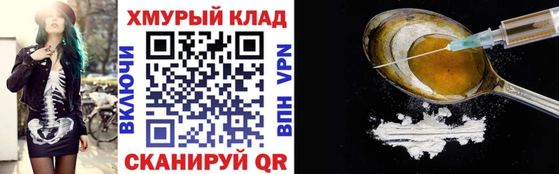 МЕГА вход  Черкесск  Героин гречка 