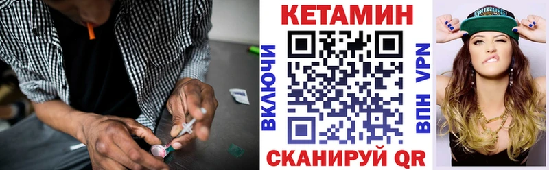 КЕТАМИН VHQ  где найти наркотики  Черкесск 