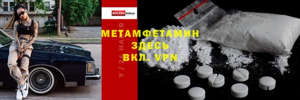 стаф Елизово