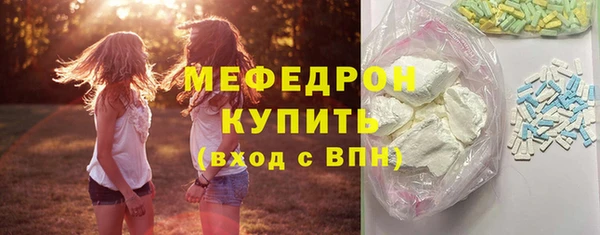 ешки Ельня