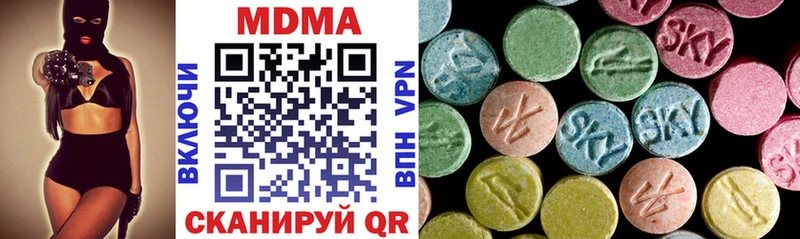 ссылка на мегу маркетплейс  закладки  Черкесск  MDMA кристаллы 