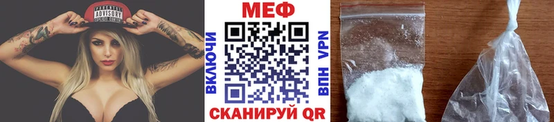 МЕФ мука  Черкесск 