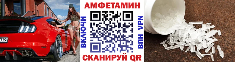 маркетплейс клад  Черкесск  Метамфетамин кристалл 