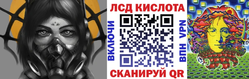 Марки 25I-NBOMe 1,8мг  Черкесск 